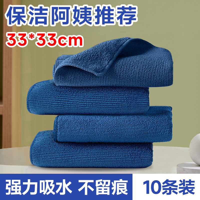 保洁抹布擦家具专用桌子清洁毛巾