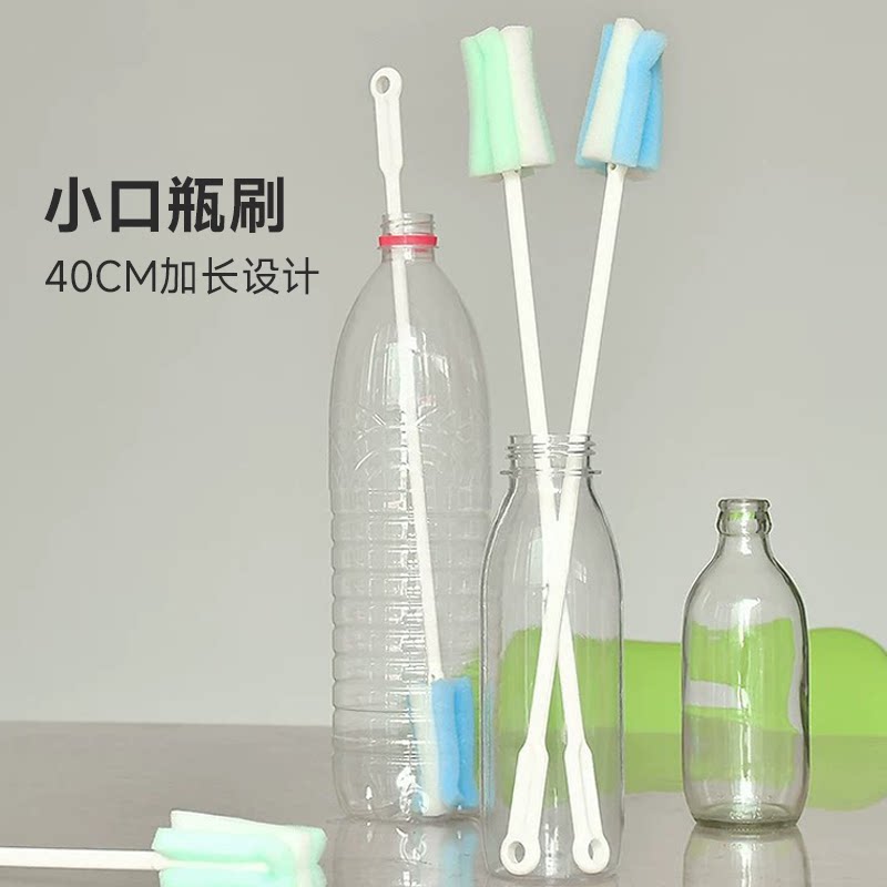 长柄细口瓶刷加长刷子海绵杯刷水杯清洗神器小口径玻璃瓶清洁专用图片