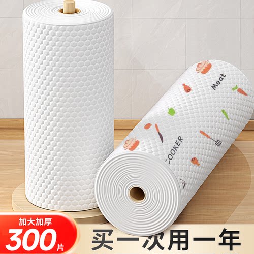 懒人抹布加大加厚家用清洁厨房纸