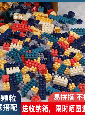 拼装玩具3岁左右益智多功能积木