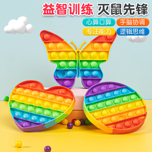儿童益智解压玩具3-6岁智力开发动脑9男孩10女孩生日礼物12小学生