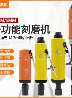 巨柏气动刻磨机轮胎打磨机高速风磨机直磨机补胎工具套装磨光机