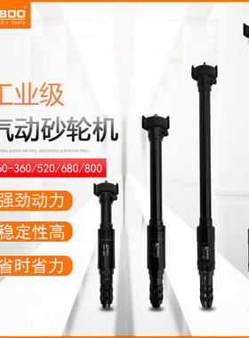 巨柏气动S60-360/520/680直向加长砂轮机风磨内孔抛光研磨打磨机