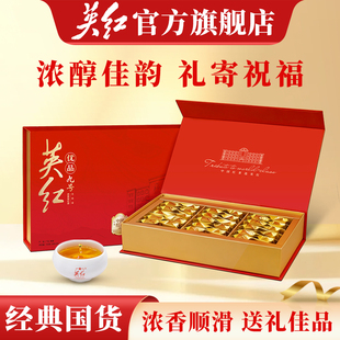 英红牌正宗广东特产英红九号茶叶礼盒英德红茶伴手礼走亲戚礼盒