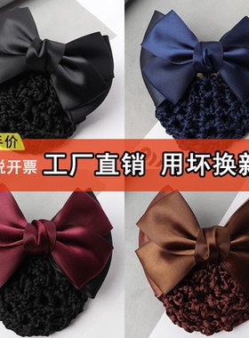 发夹职业网兜缎带甜美质量好