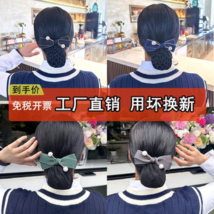 职业头花发网网兜护士空姐银行饭店酒店高级服务员工作盘发头饰