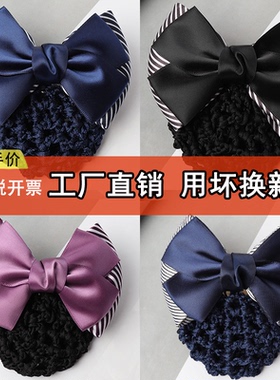 盛溢发夹头花网兜职业条轮甜美