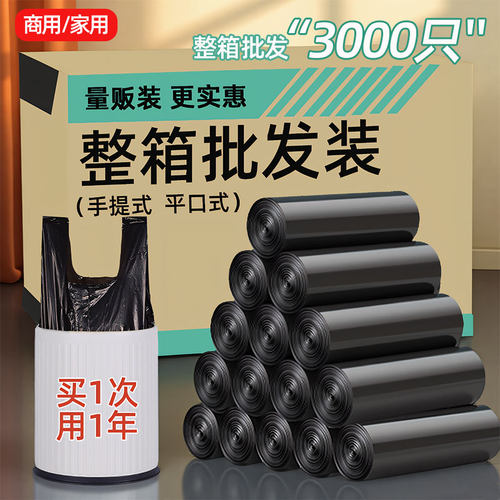 整箱批发 工厂直销 免费开票