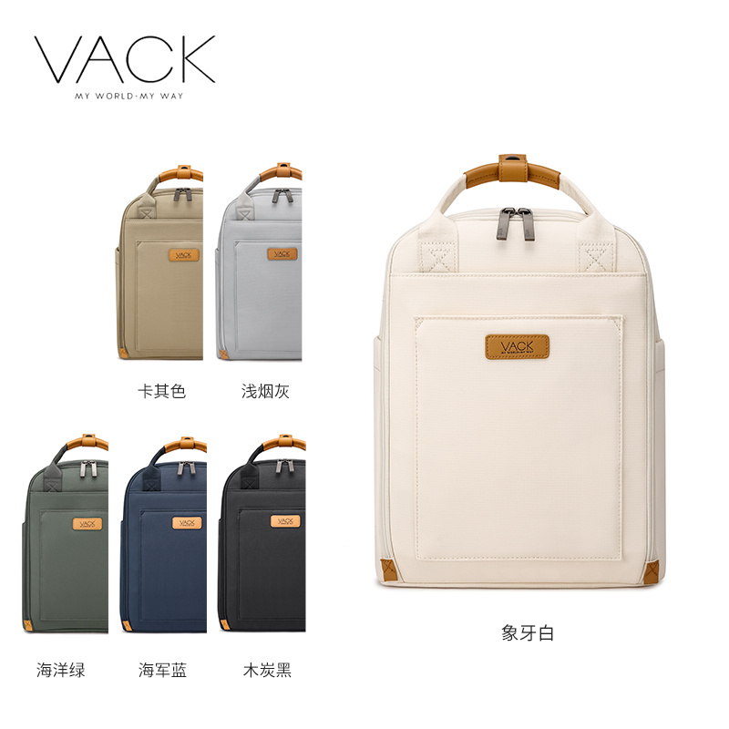 VACK大学生防水轻便书包14双肩包16寸商务电脑包简约男女通勤背包-封面