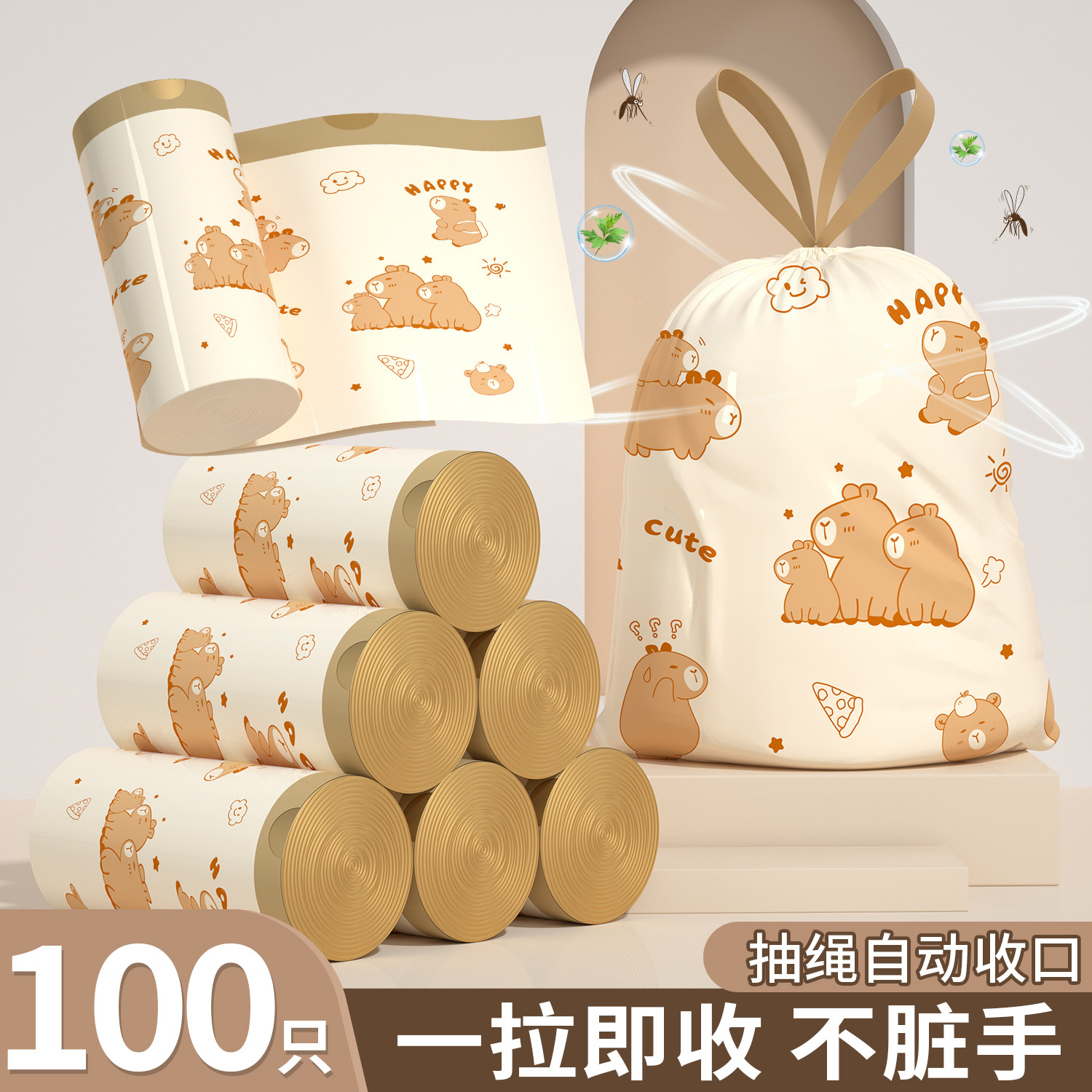 抽绳垃圾袋家用手提式加厚图片