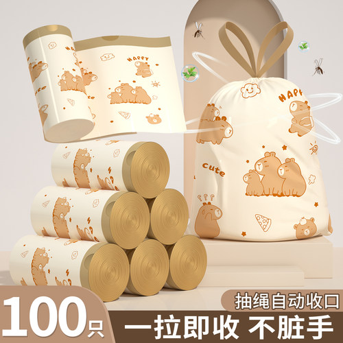 抽绳垃圾袋家用手提式加厚