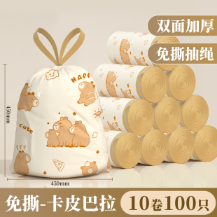 抽绳垃圾袋车载加厚手提式耐用装厨房大号特超厚塑料袋加大加厚