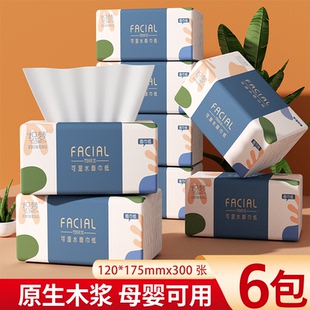 舒可乐6大包300抽纸巾
