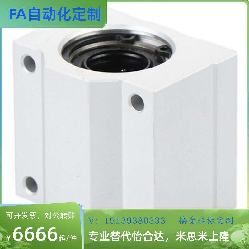 替代箱式单元SC8 10 12 13 16 20 25 30 35 40 50UU直线轴承