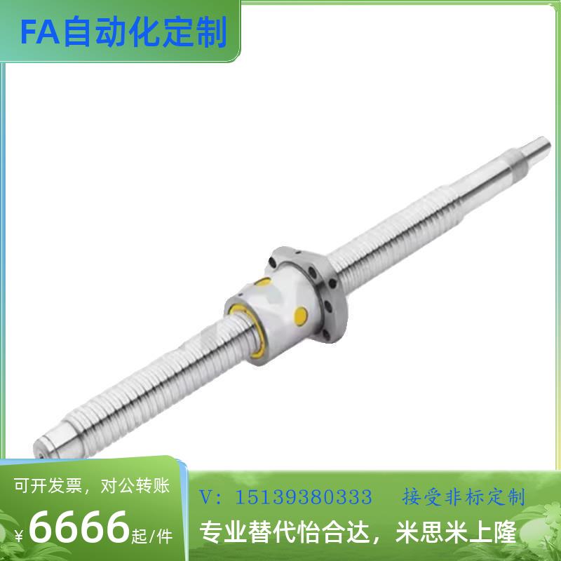 替代C-TBSB C-TBSE1505 1510 1516 1520 2005 2010 2020 压扎滚珠