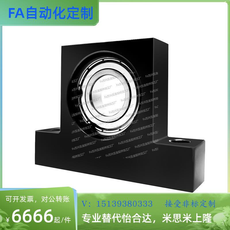 T型轴承座BGHFB BGHKB/BGHK6204 6205 6206ZZ-20/30/40/50/60/80