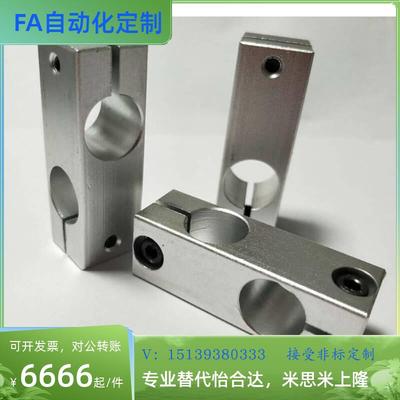 替代型材管夹十字接头固定夹同径十字支架垂直异径交叉十字支柱连