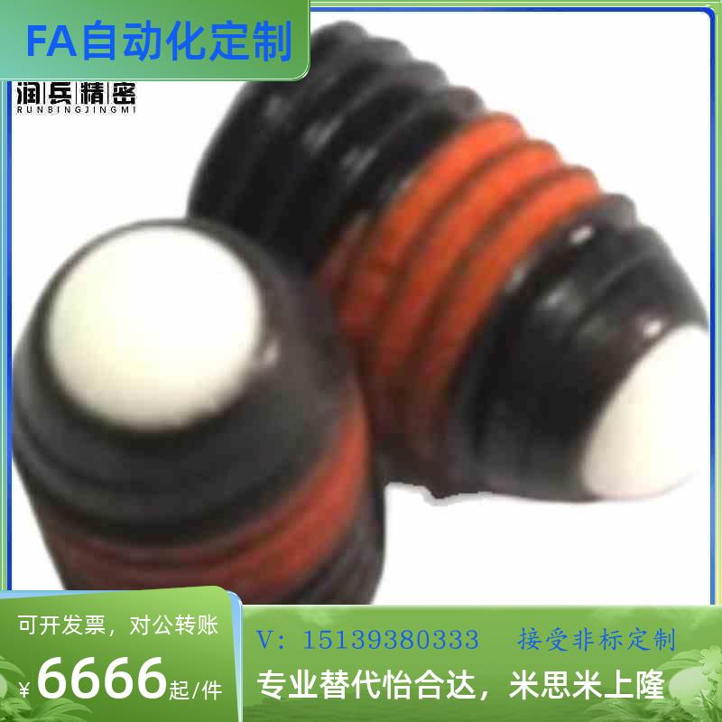 替代球头柱塞 NBSJ NBPW 3/4/5/6/8/10/12/16定位珠玻珠波仔国