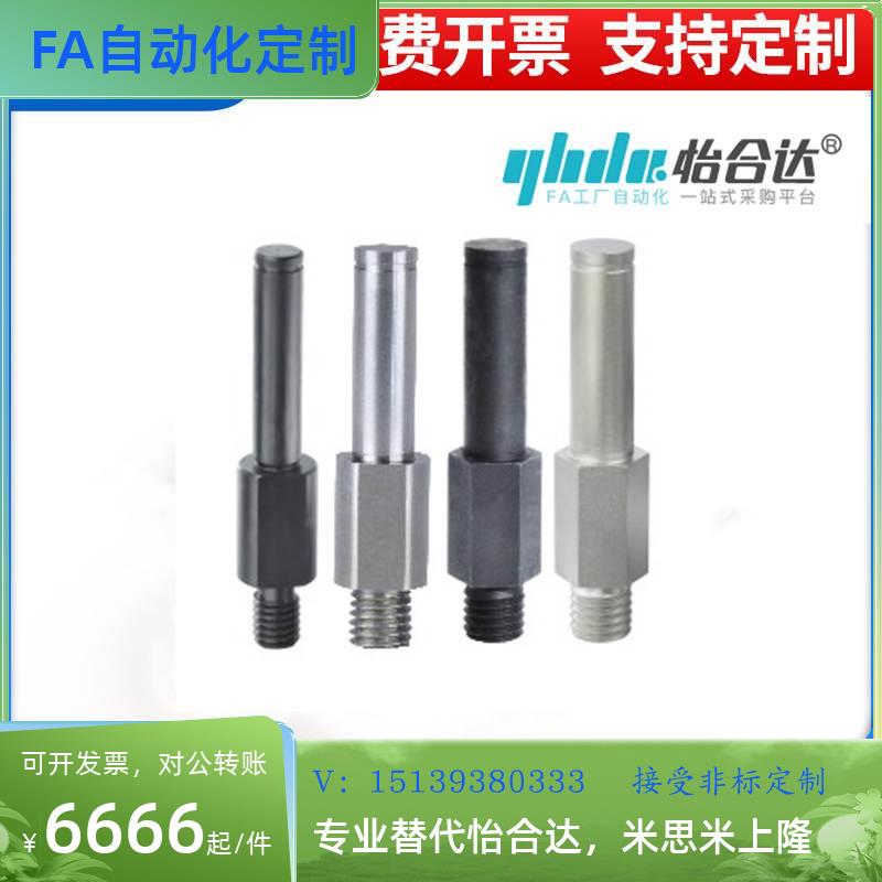 悬臂销外螺纹安装型带挡圈槽型MDD01/MDD02/MDD06/MDD08J-MSD6-d8