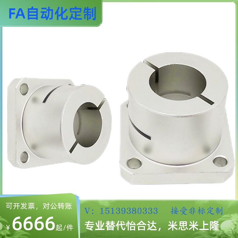 方法兰导向轴支座座架STHWSBL STHWSB10 12 16 20 25 30 4050