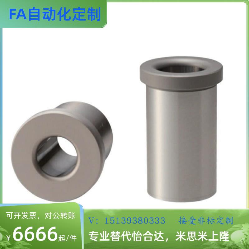 代替带肩衬套JBHFP JBHFBP JBHFMP JBHFCP JBHFSP JBHF JBHFB JBH