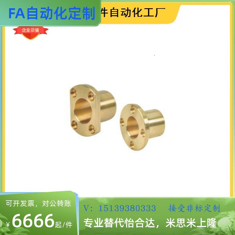圆法兰型铜套无油衬套 SHTZ/耐磨导套/青铜铸件/导套耐磨标准轴承