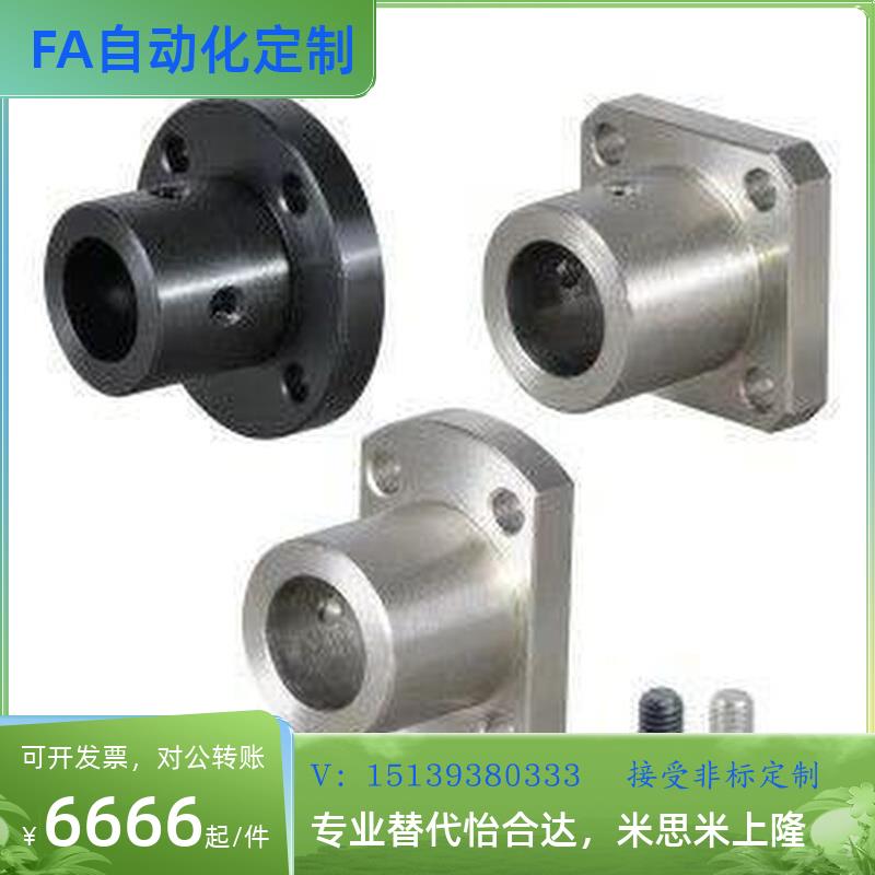 替代STHRB导向轴支座STHR SSTHR STHRT SSTHRT8/10/12/15/16/20/2