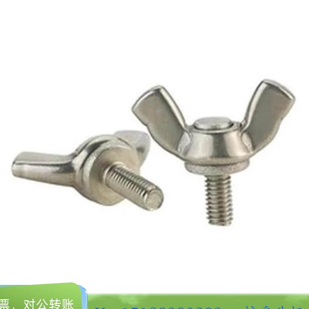 替代米斯米蝶型螺丝CHBS3/CHBS4/CHBS5-6/8/10/12/15/20/25/30/35