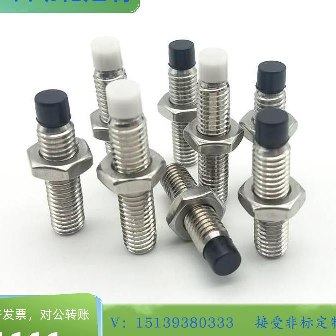 防撞头缓冲器压块SBPPS4-6/8/10/12/16带聚缩醛止动螺栓304不锈钢