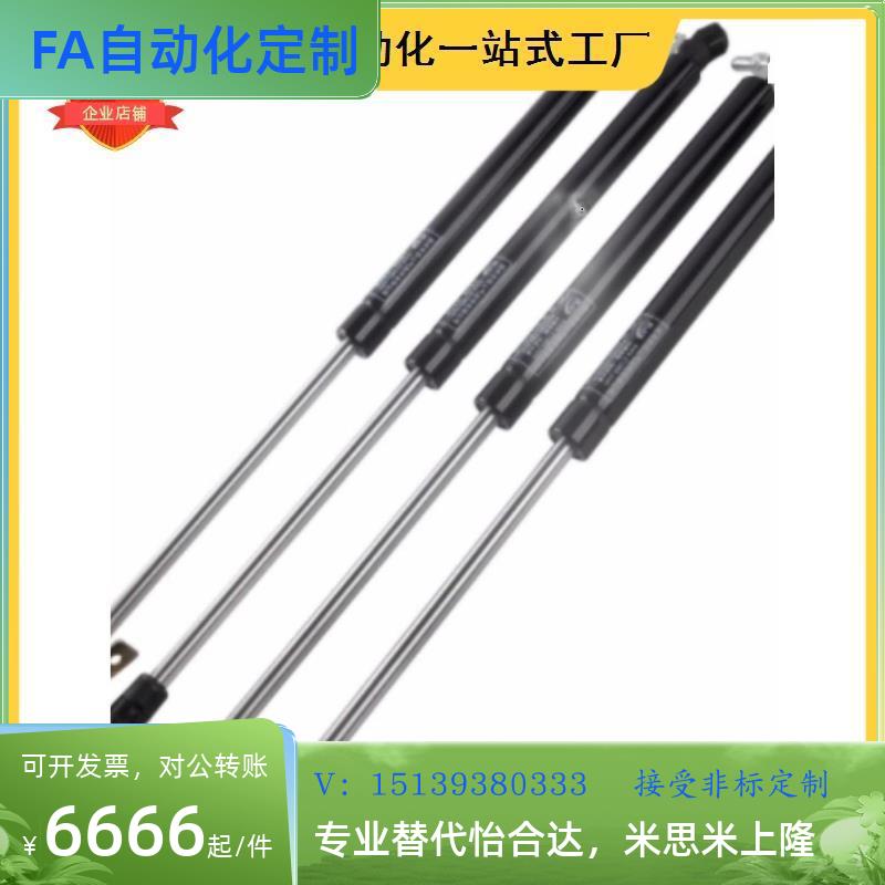 FHL52 FHL56-A B-40 50 60 80 100 120 150-20~400 弹簧 替怡和达