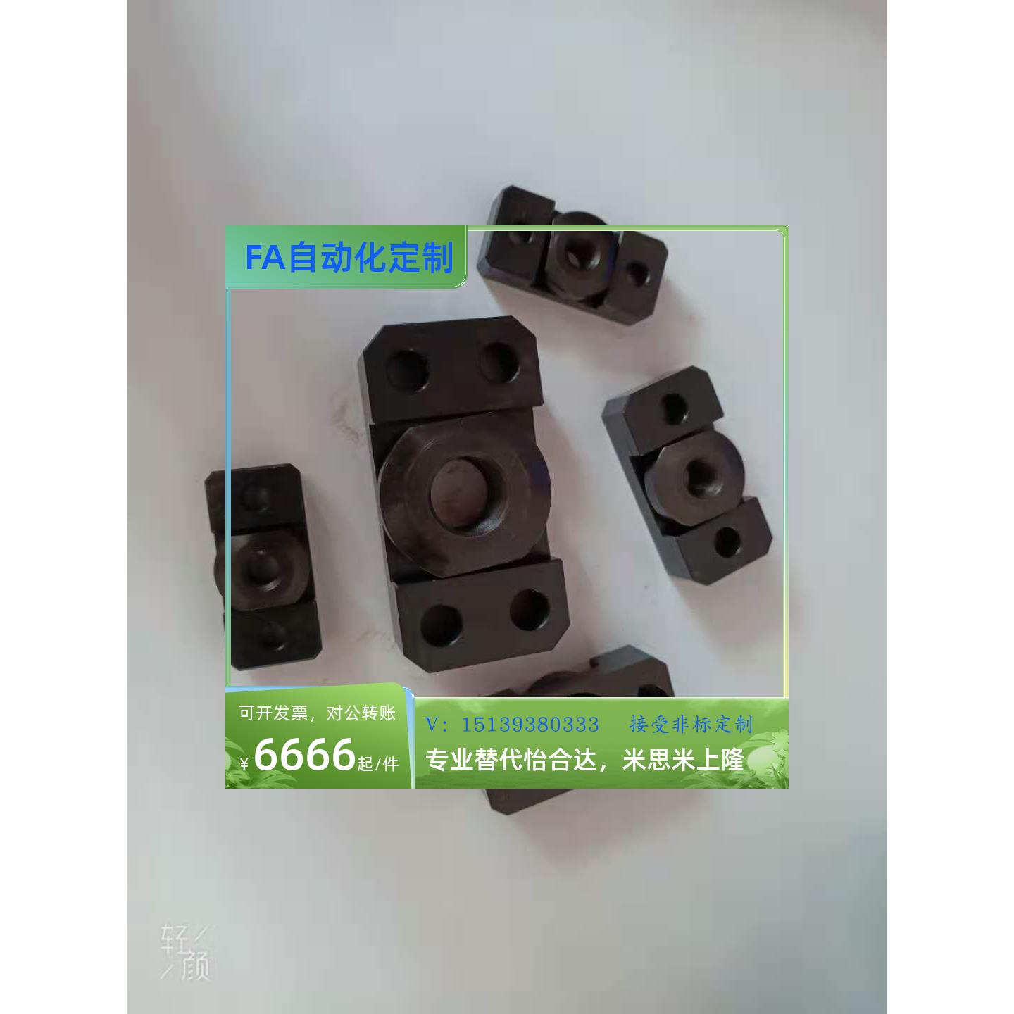 替代FJCF FJCFM FJCFS6 8 10 14 18 22 26 FJCFT10 14 18浮动接头