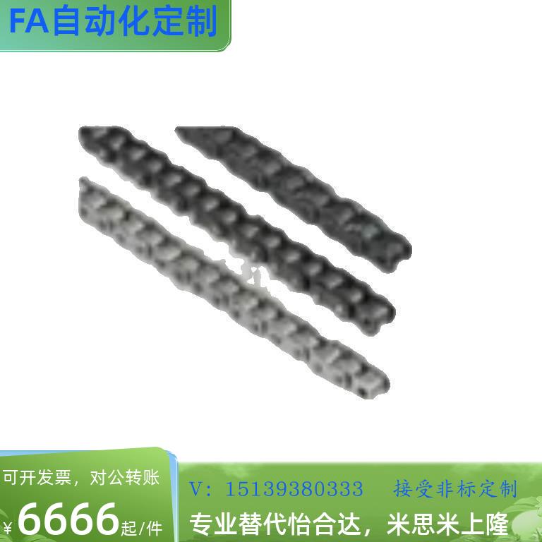 替代链 条CHE CHES HEH CHEM4 50 600 6054480 100-400-300-20C0-