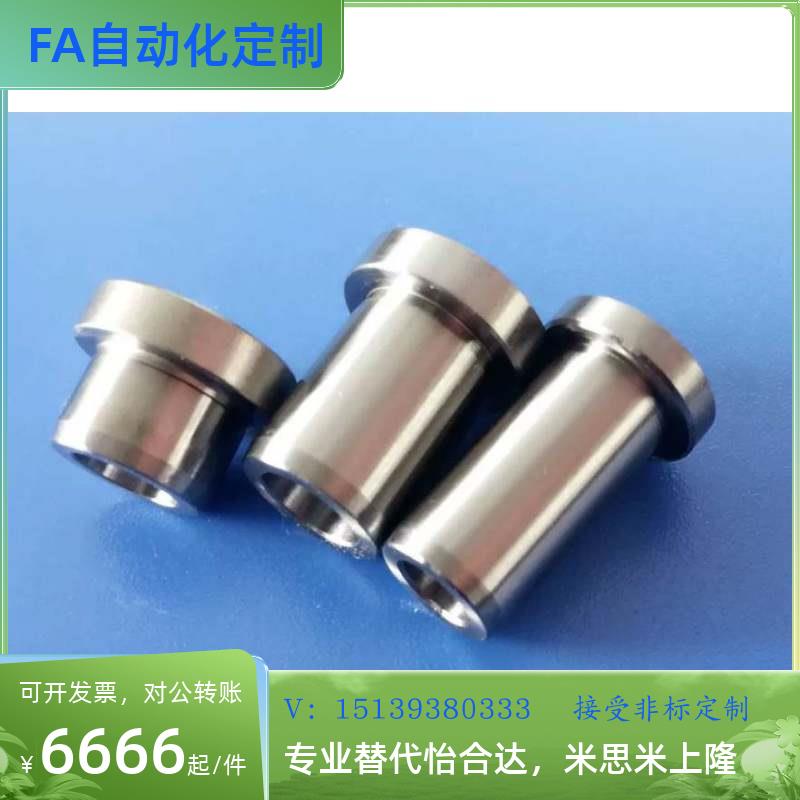 定位销用衬套夹具套筒JBH肩型轴套GB/T2201B钢套钻套JBHM台阶衬套