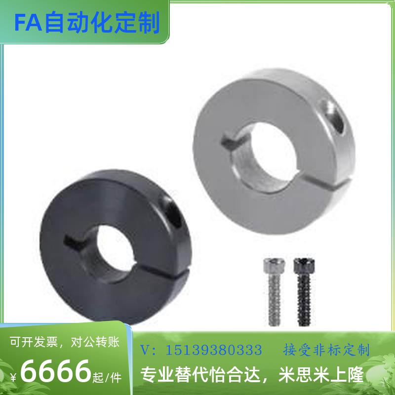 FB环R51 FBR52-798D1/12/15/20//25/30-B1012/15 固定 替0代怡合