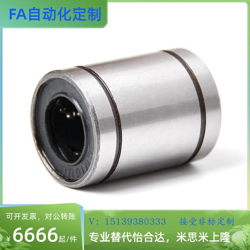 单衬型LMC01/02/03-d6/d8/d10/d12/d16/d20/d25/d30/d35/d40/d50