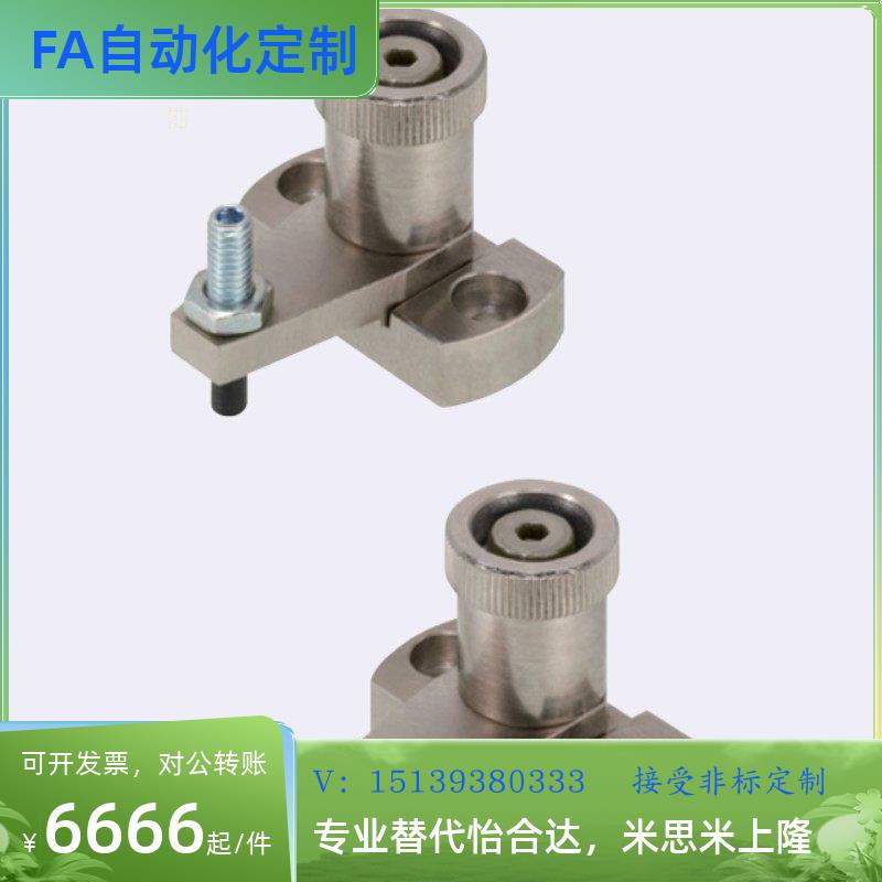 替代弹簧固定夹SPCPS20-H SPCPS20-S SPCPS30-H SPCPS30-S-SB弹簧