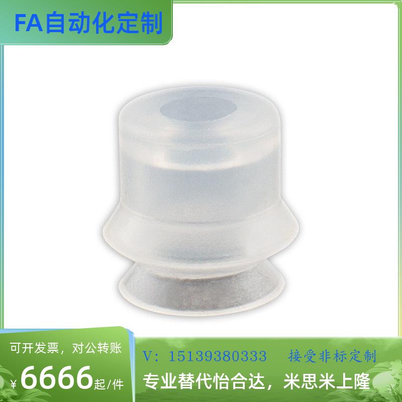 GINIER吉尼尔机械臂防静电吸盘M-PE15JMS吸嘴M-P10自动化气动元件