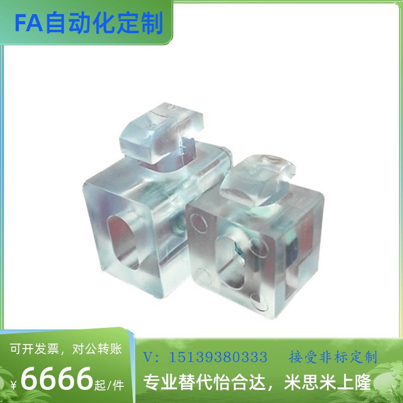 TNTC-30/40/45工业铝型材面板安装块 间隔块 固定块 锁紧块