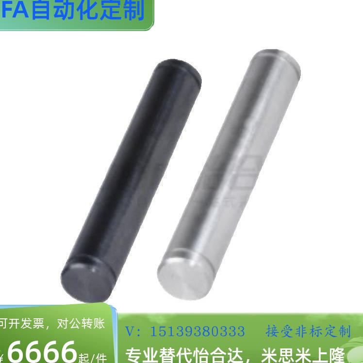 替代MAD01/02/11/21/22/31/32/41/51/52转轴 怡和达直杆型 带挡圈