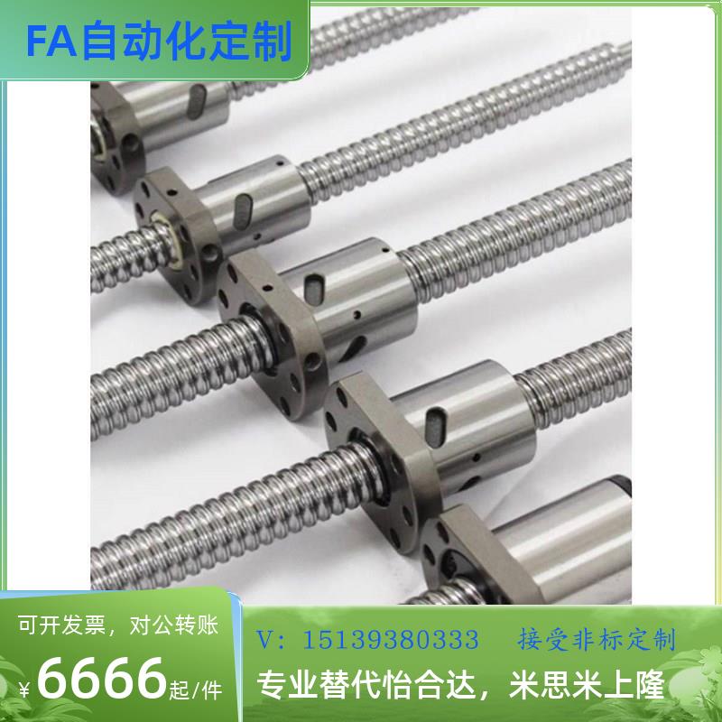 2怡和达替代LQR滚珠杆LCS02 LCS07母 - 20-5 2丝0-10 0-20丝杠螺