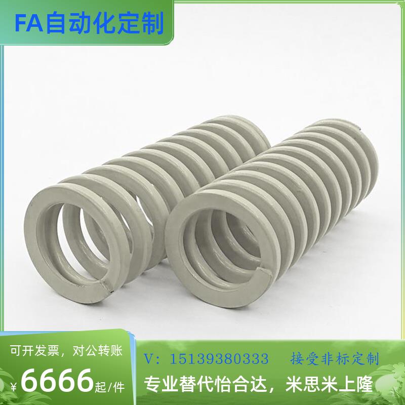 替代SWR矩形弹簧10.5/12.5/14.5/17/21/26/31/39白色弹簧