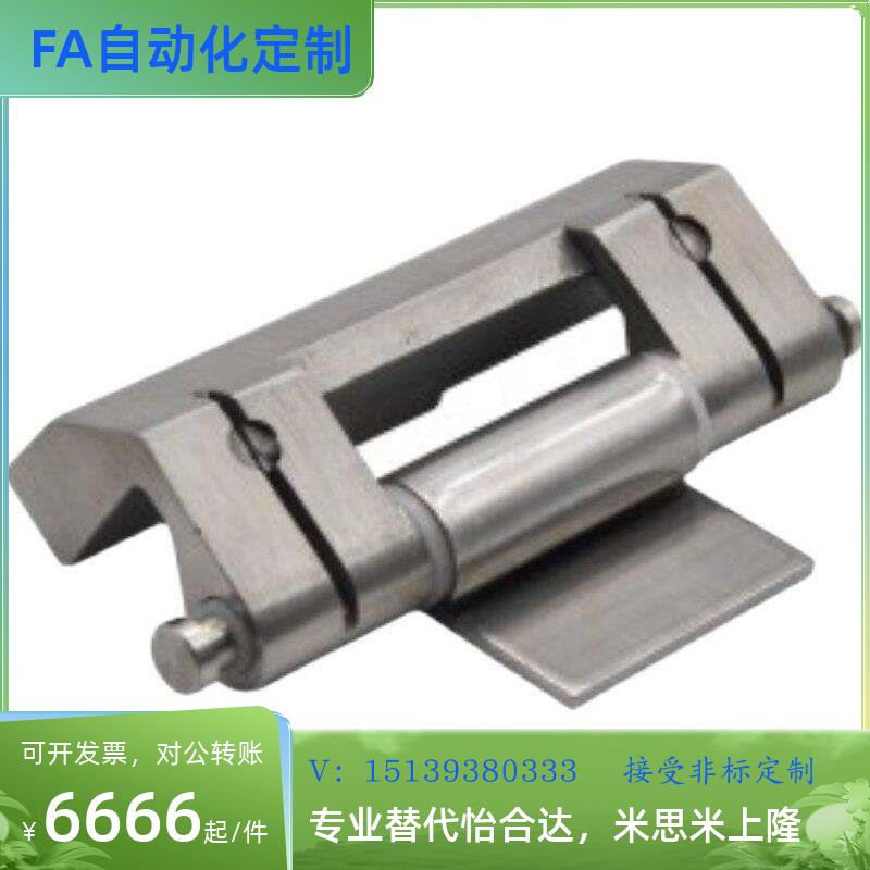 HFM71-75不锈钢74铰链合页51/21/11/61/31/41替怡和达01/76/90