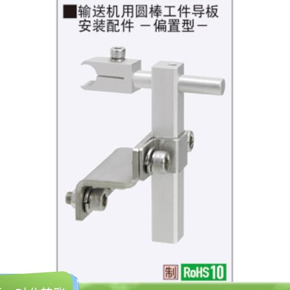 替米斯米CGV70/80输送机流水线配件CGVL70CGVL70CGW70/80CGWL70CG