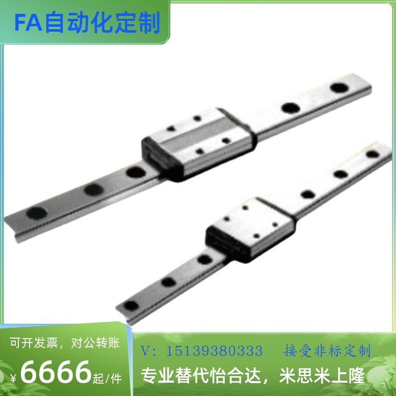 米斯米SEBWN12 SSEBWN12 G/L-50 80 110 140 170 200直线