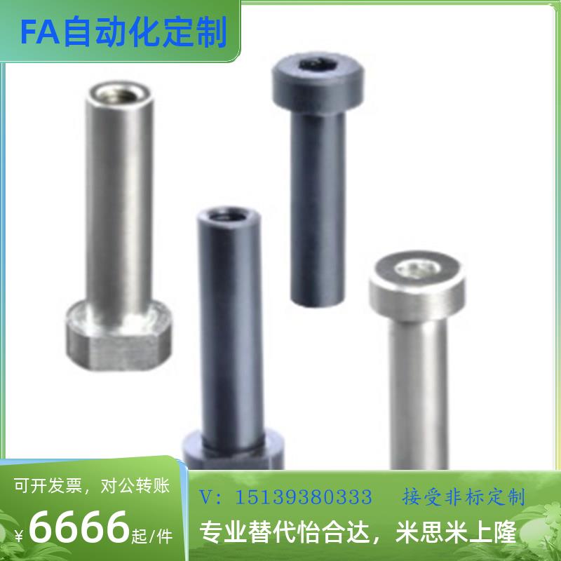 带肩铰链销MIM/MIP04 02 03 01 05 11 21 22-D6 8 10 12 13-L40