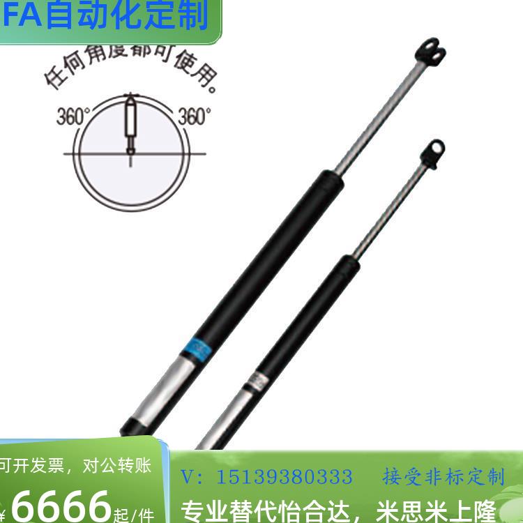 FGSS22050 22080 22090 22100 22120A B C D 米思米氮气气弹簧