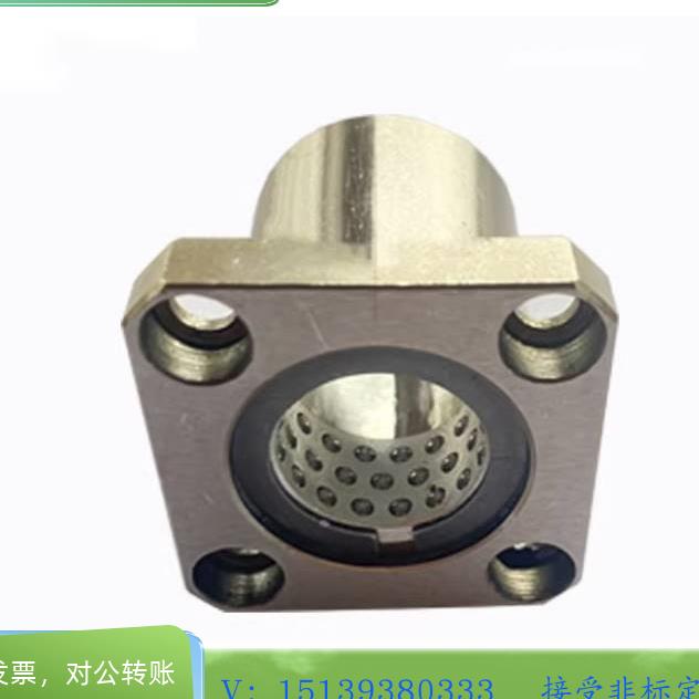 替代方形法兰线性滚珠衬套LBHS/LBHSW6 8 10 12 16 20直线旋转运