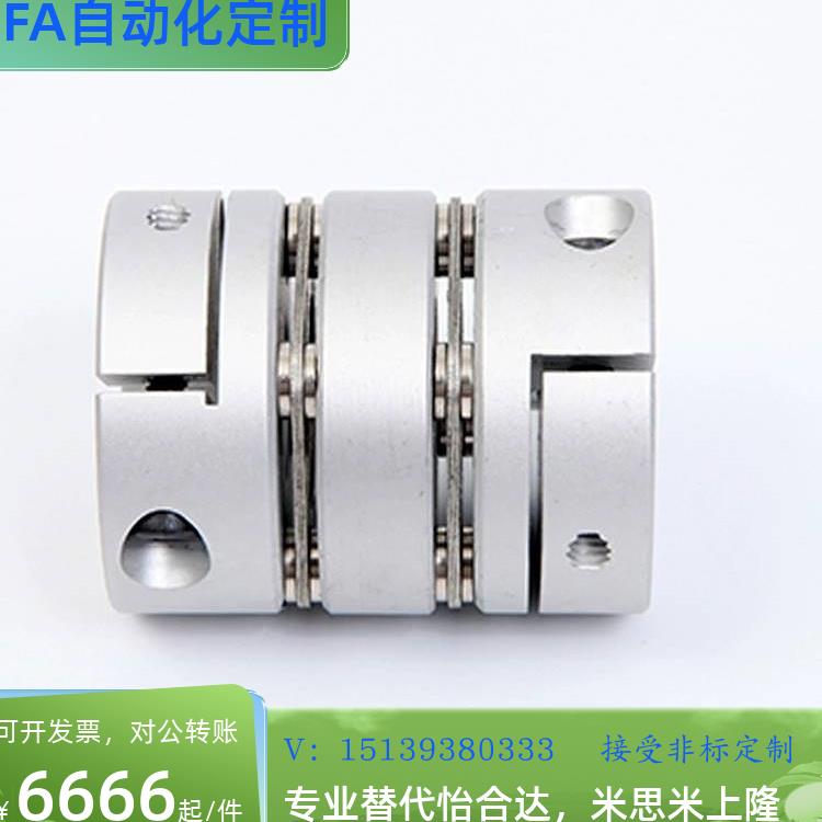 替代膜片联轴器SCPW/SCXW16 21 28 34 46-12/10/8/14/15/18/19/20