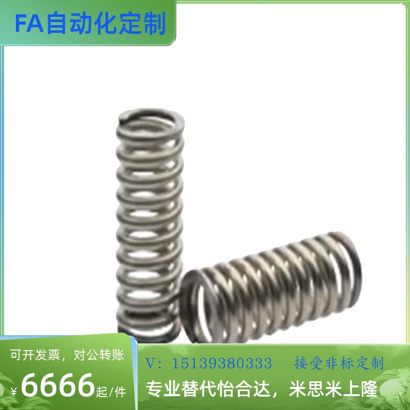 替代替C-UBB4/5/6/8/10/12/13/20-10/15/20/25/30 线圈 螺旋 压缩