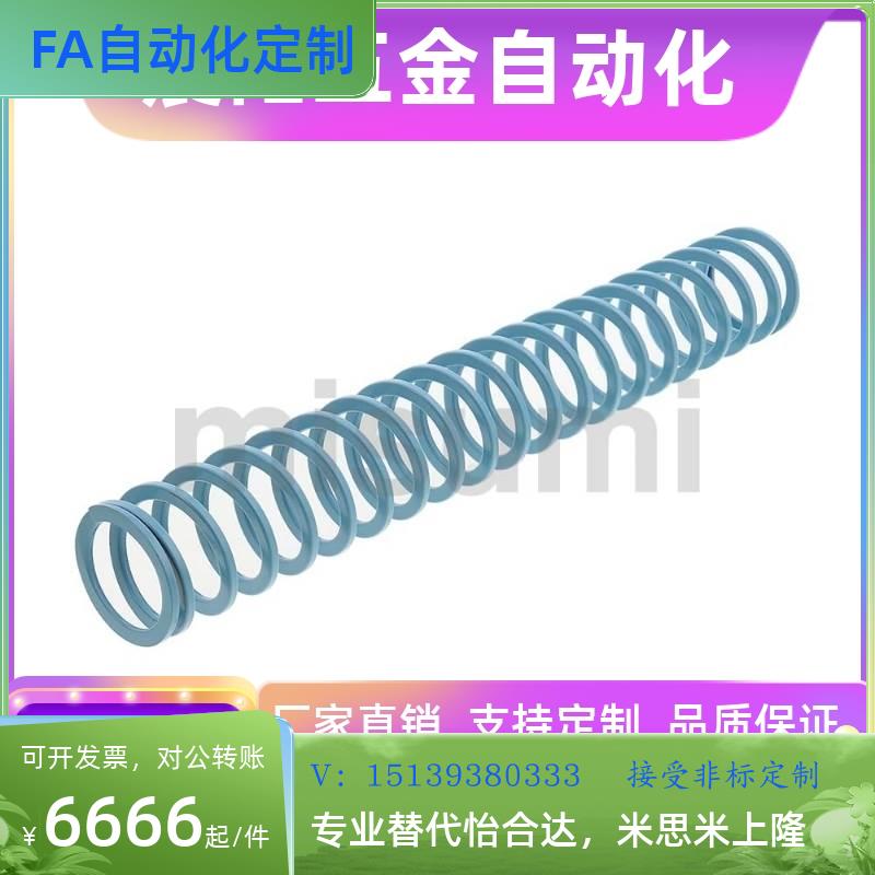 SWU17/SWU14.5-l20 25 30 35 40 45 50 55 60 65 70 100矩形弹簧